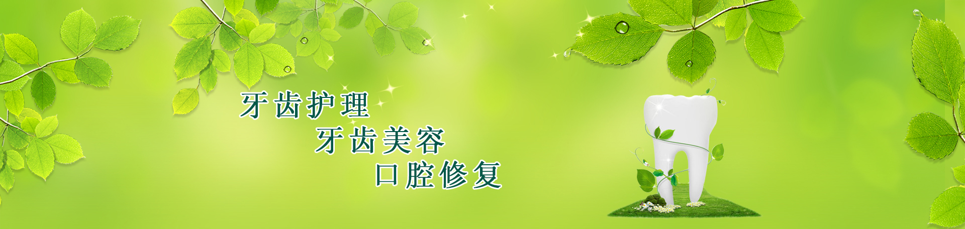 芜湖口腔医院